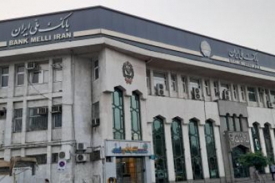 ثبت ساختمان بانک ملی میدان دکتر حشمت در فهرست آثار ملی