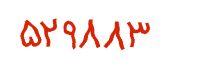 security code