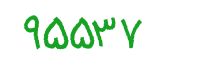 security code