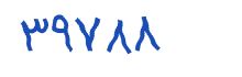 security code