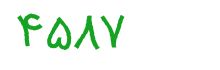 security code
