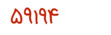 security code