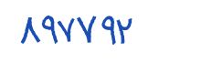 security code