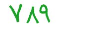 security code