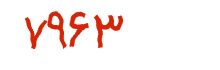 security code