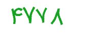 security code