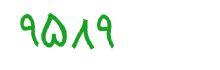 security code