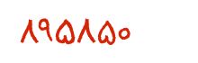 security code
