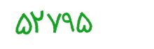 security code