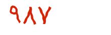 security code