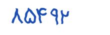 security code