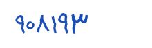 security code